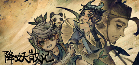 降妖散记/Yao-Guai Hunter(正式版|容量8GB|官方简体中文|支持键盘.鼠标)-哈哈即可的记事本