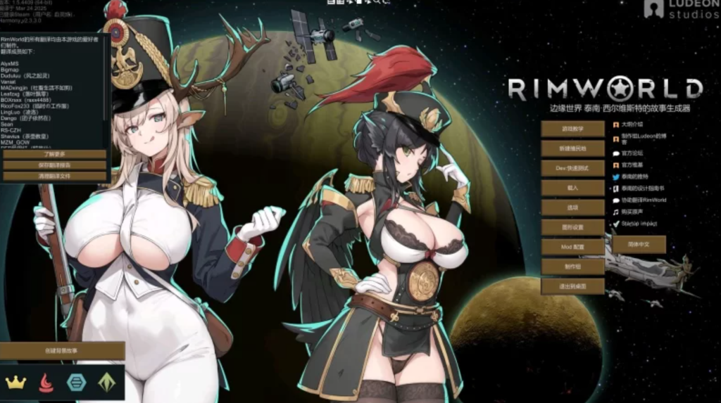 环世界 V1.5.4 魔法整合版[230+MOD/低机适配/4月更新版]【5.5G/更新】-哈哈即可的记事本