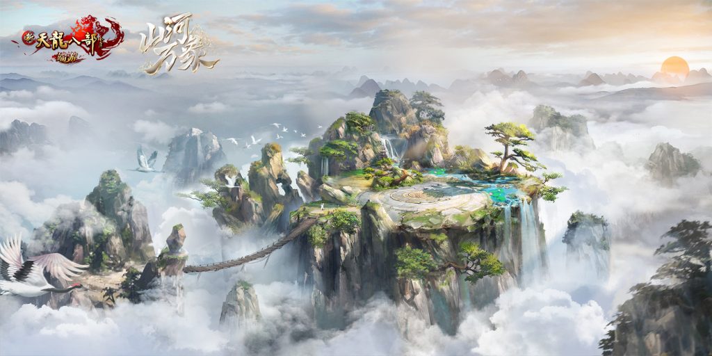 天龙八部（单机版山河万象内置辅助360°天空敌对假人虚拟机一键端）-哈哈即可的记事本