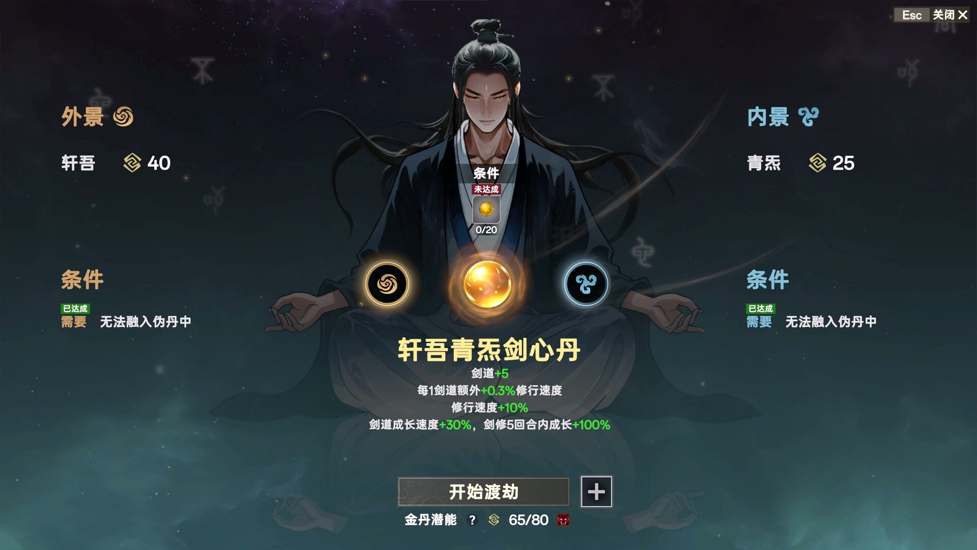 宗门志（v0.11.57|容量5.31GB|官方简体中文|支持键盘.鼠标.手柄）-哈哈即可的记事本