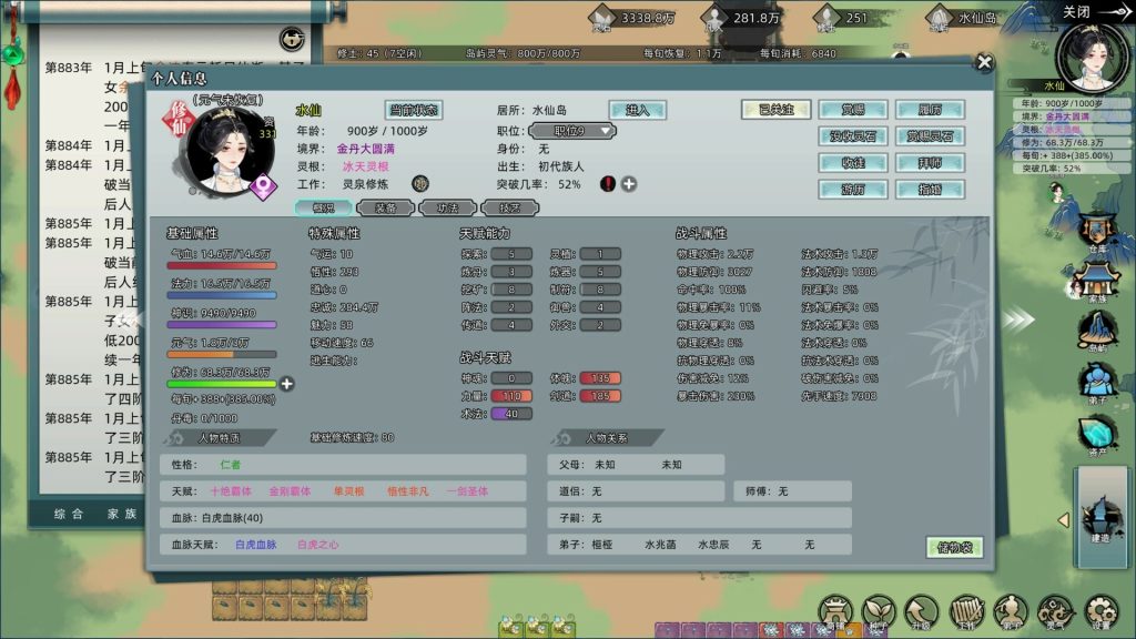 2079b4940620250526204203