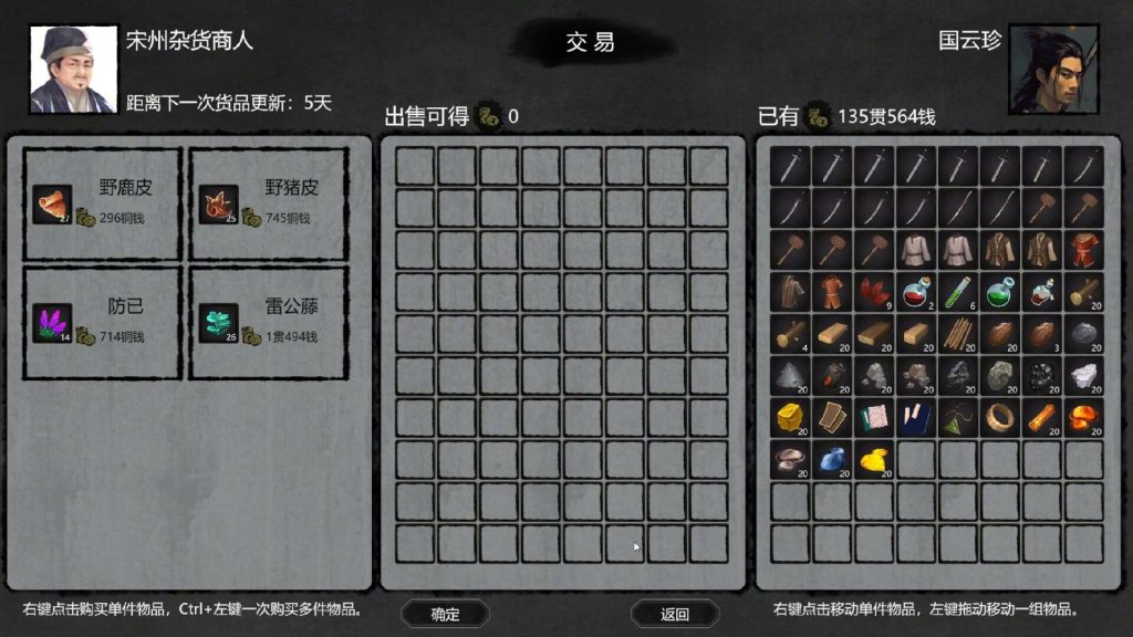 2095e873d120250507170655