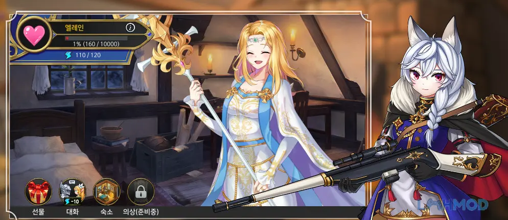 爱的异世界 Build.8252704 STEAM官方中文版+DLC整合【2.1G/全CV】-哈哈即可的记事本