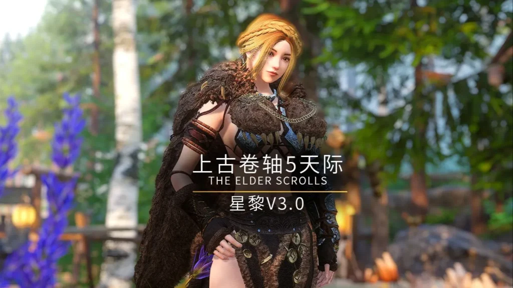 上古卷轴5 星黎SamuRai Ver3.0 完整整合版 [萌新推荐/全美化/战斗特化/实验室]【138G/5月新版本】-哈哈即可的记事本