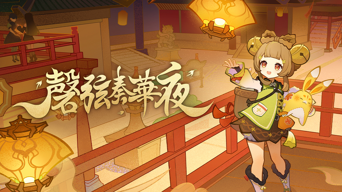 原神（3.4任务真端带GM和内辅详细视频安装启动教程和后台教程虚拟机一键端）-哈哈即可的记事本