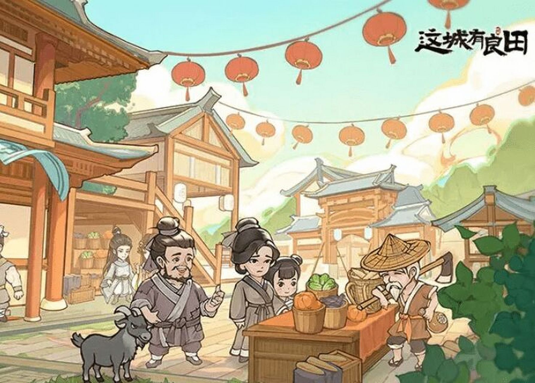 良田千亩修复版（单机虚拟机一键端 修复缉盗司 调整为第一赛季GM物品后台亲测视频教学）-哈哈即可的记事本