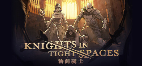 狭间骑士（v1.1.18967|容量1.82GB|官方简体中文|支持键盘.鼠标.手柄）-哈哈即可的记事本