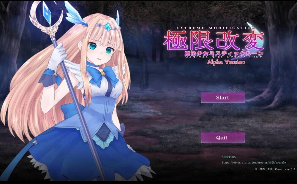 魔法少女与神秘符文 Ver.0.80 官方中文版【350M/更新】-哈哈即可的记事本