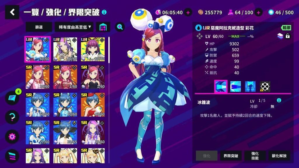 魔法少女＆I Am MagicAmi！【更新合作剧情】 dx离线完美版 AI汉化+步兵去马【24G/更新/全CV】-哈哈即可的记事本