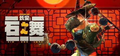 长安：石之舞(v1.41|容量1.84GB|官方简体中文|支持键盘.鼠标.手柄)-哈哈即可的记事本