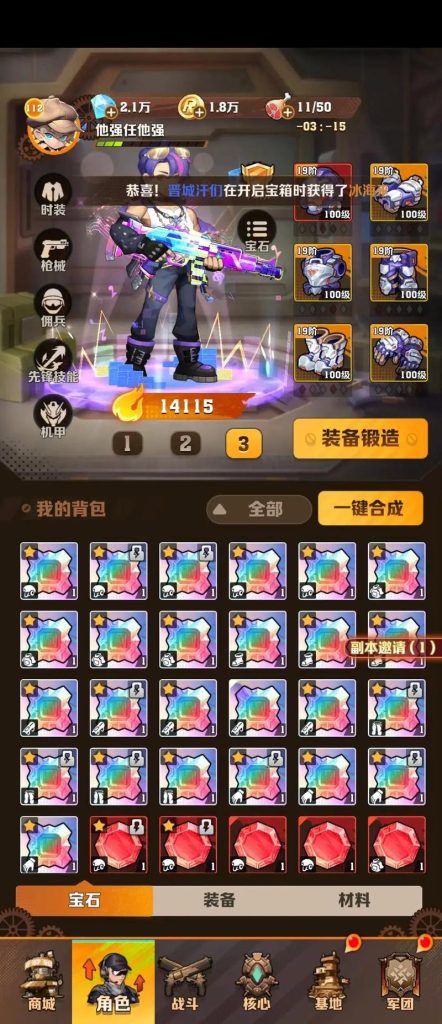 eb39861f4320250522204351