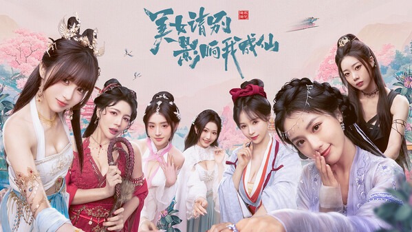 美女，请别影响我成仙（Build.19064037|整合2KDLC|容量99GB|官方简体中文|支持键盘.鼠标.手柄）-哈哈即可的记事本
