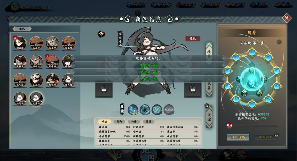 305a685fae20250603162304