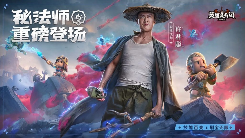 英雄没有闪（法师第二版 法师战士双职业单机版 GM物品后台 视频安装教学 虚拟机一键端）-哈哈即可的记事本