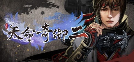 天命奇御2(Build.18655320|容量20.3GB|官方简体中文|支持键盘.鼠标.手柄)-哈哈即可的记事本