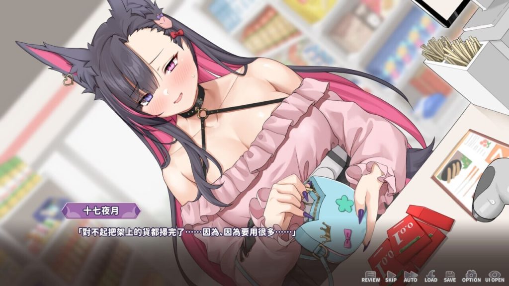 妖狐的深夜直播 官方中文+步兵DLC整合【11G/新作/全CV】-哈哈即可的记事本
