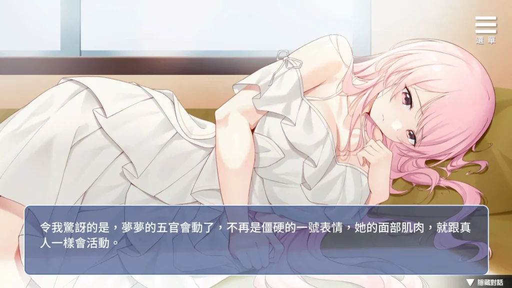 娃娃变成人 Ver1.01 官方中文步兵版【1.09G/PC+安卓】-哈哈即可的记事本