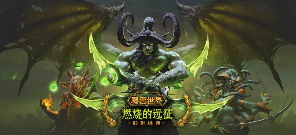 魔兽世界（单机版60级怀旧端1.12智能机器人队友完整剧情任务副本GM代码命令）-哈哈即可的记事本