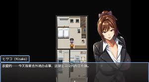 久子的秘密  Ver0.2.1 官方中文版【385M/PC+安卓joi】-哈哈即可的记事本