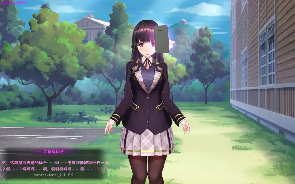 APP狂妄大小姐2  Ver0.2.0 官方中文版【3.20G】-哈哈即可的记事本