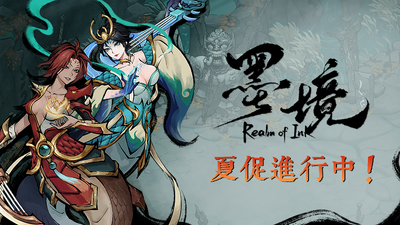 墨境（Build.19011860|容量4.21GB|官方简体中文|支持键盘.鼠标.手柄）-哈哈即可的记事本