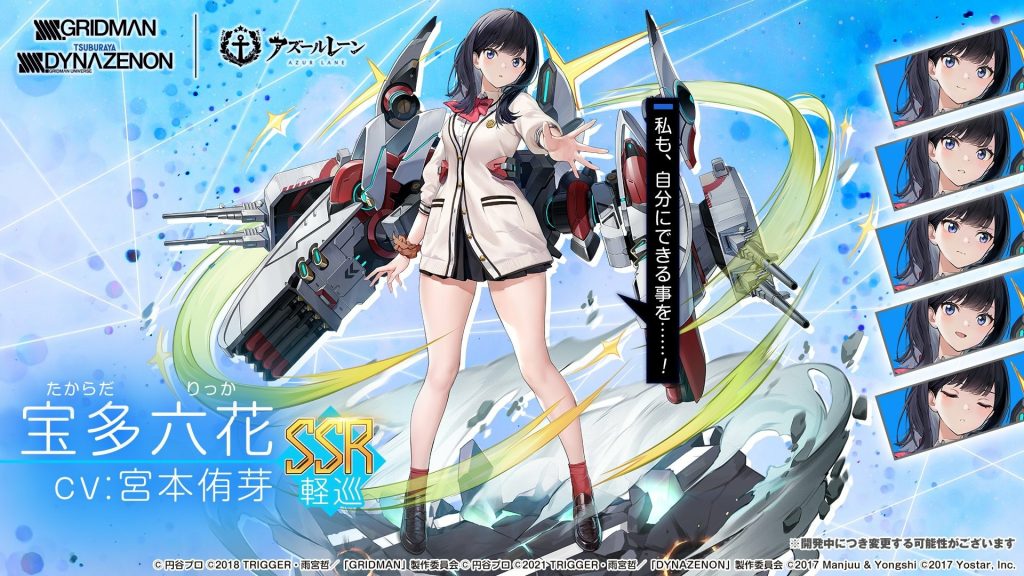 碧蓝航线 5月最新8周年版全渠道 全皮肤+魔法MOD+多渠道服 可单独下载版【61G】-哈哈即可的记事本