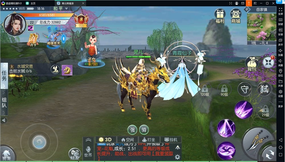02984254b420250711143818