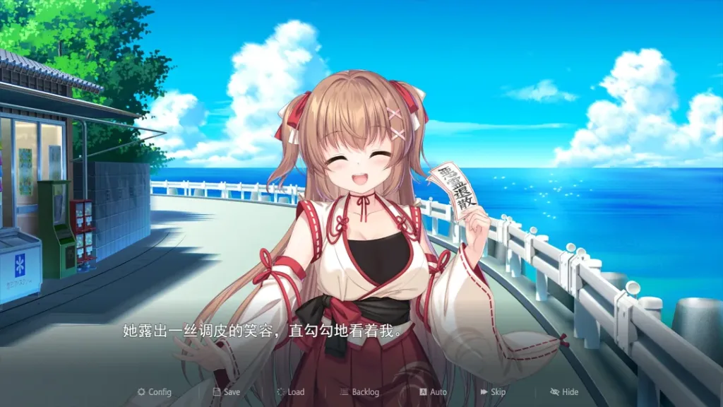 冒失巫女与美末之岛  Ver1.02 官方中文步兵版【1.78G】-哈哈即可的记事本