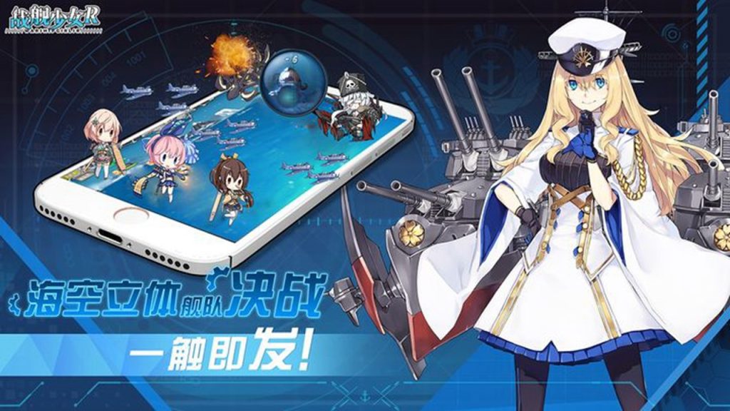 【少女战舰】单机无限金币钻石 二次元回合制模拟器手游虚拟机一键端视频安装教学-哈哈即可的记事本