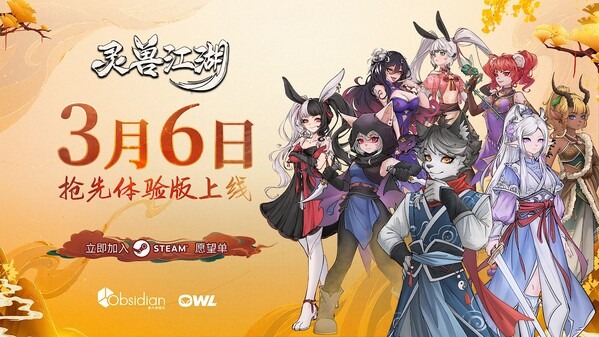 灵兽江湖(Build.19063985|容量2.93GB|官方简体中文|支持键盘.鼠标.手柄)-哈哈即可的记事本