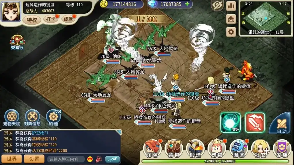 43cada286820250725140919