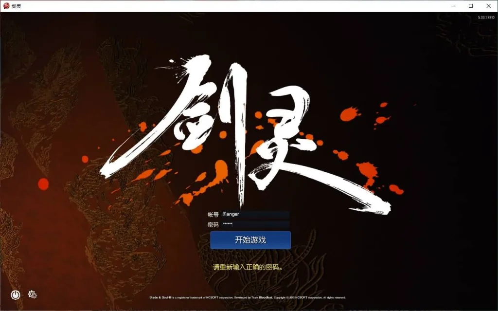 【剑灵三系】单机超变版龙珠完整版配套代码表和文本攻略 配套通用视频安装教程-哈哈即可的记事本
