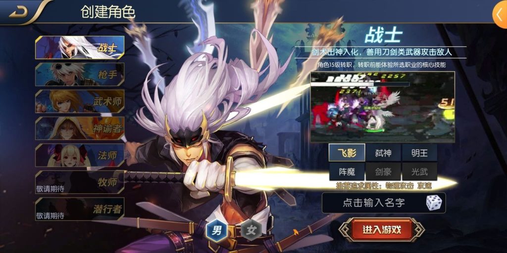 【尊龙阿拉德之怒】单机版60帧 仿地下城职业 带女鬼剑圣职者 网页GM物品后台虚拟机一键端-哈哈即可的记事本