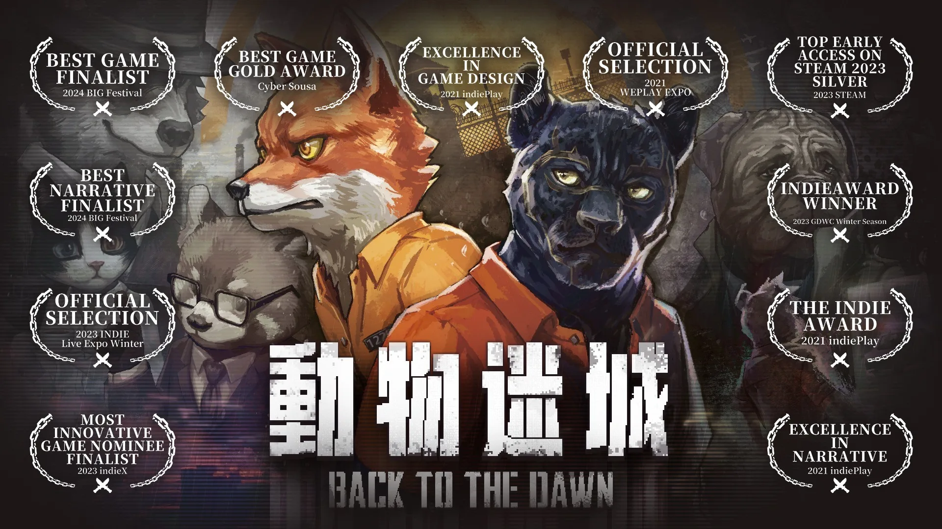 动物迷城（v2.0.0.18正式版|容量3.28GB|官方简体中文|支持键盘.鼠标.手柄）-哈哈即可的记事本