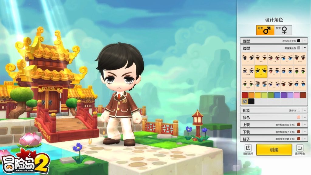 冒险岛2（更新第二版 单机版 Q版俯视角3D网单 带GM命令物品ID可发物品道具免虚拟机一键端）-哈哈即可的记事本