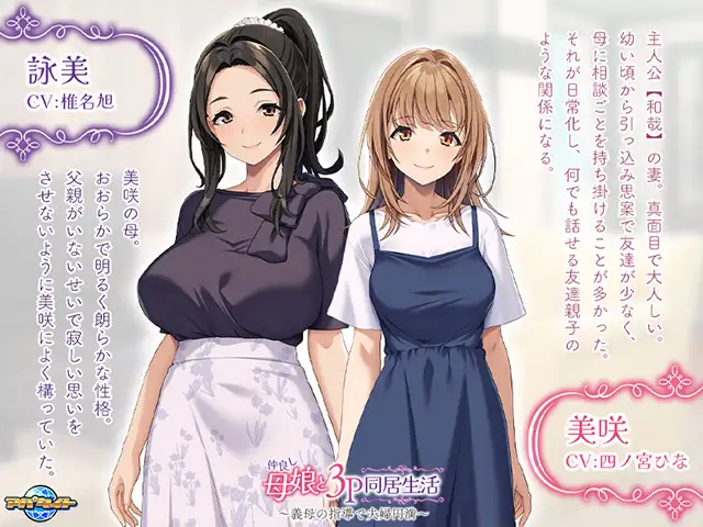 和睦的母女同居生活  Claude-3.5汉化版【500M/CV】-哈哈即可的记事本