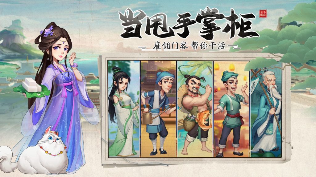 【我是大东家】修复单机版模拟器手游GM网页后台网游单机虚拟机一键端+手工端-哈哈即可的记事本