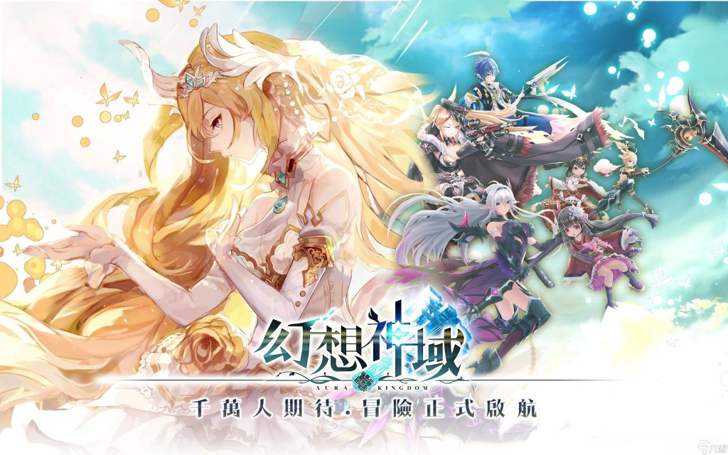 幻想神域（18职业V15版本新职业视频安装教程GM后台可注册账号虚拟机一键端二次元风格动漫网游MMORPG）-哈哈即可的记事本