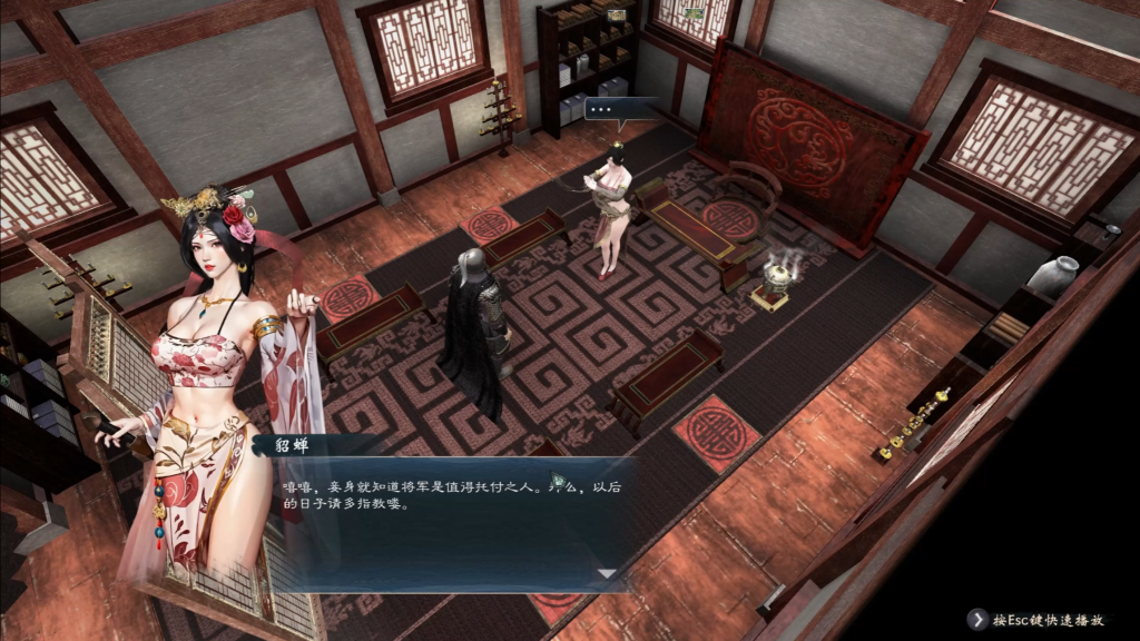 英雄立志传：三国志 官方中文破解+修改器+魔法MOD整合包【4.5G】-哈哈即可的记事本