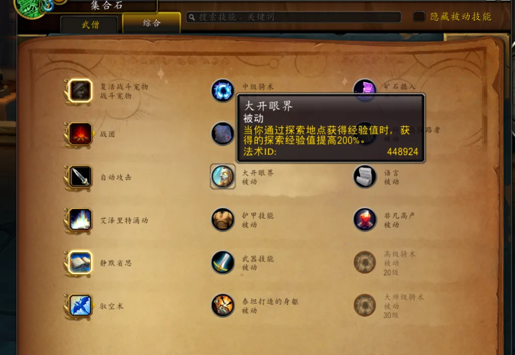 ae74ad6bce20250716153414