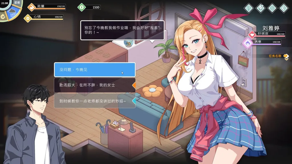 幸福学生 Ver1.03 官方中文步兵版【10G/CV】-哈哈即可的记事本