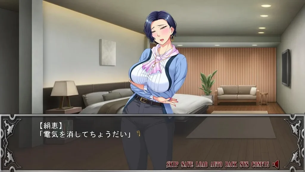 我的岳母~和傲慢女社长一起生活的日子 AI汉化版【600M/CV】-哈哈即可的记事本