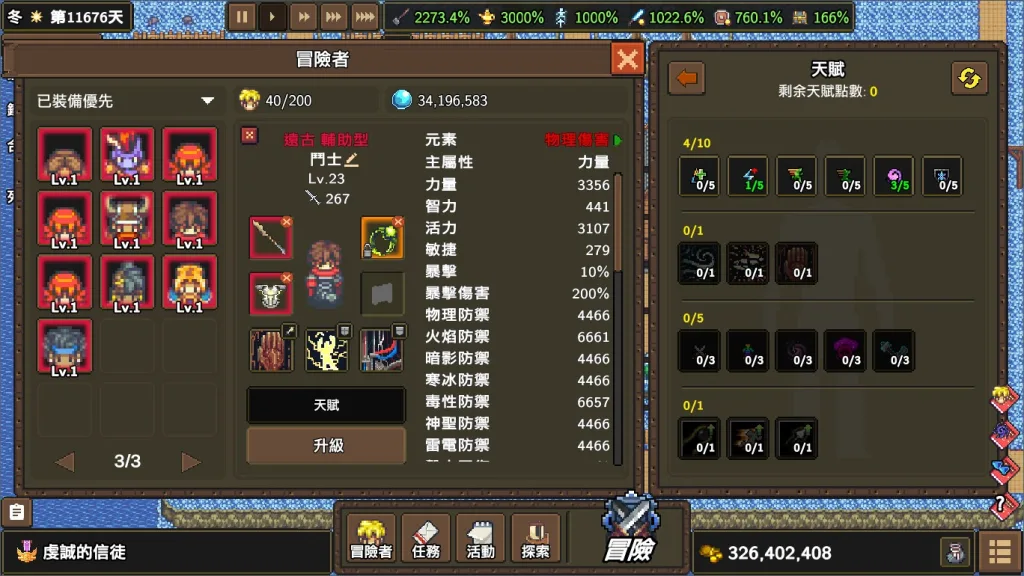 c86581ce4b20250722113952