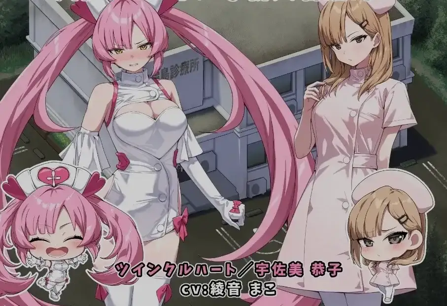 光凛天使双子之心  AI汉化版 [1.1G/新作/CV]-哈哈即可的记事本