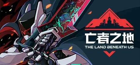 亡者之地（Build.18532515|容量1.53GB|官方简体中文|支持键盘.鼠标.手柄）-哈哈即可的记事本