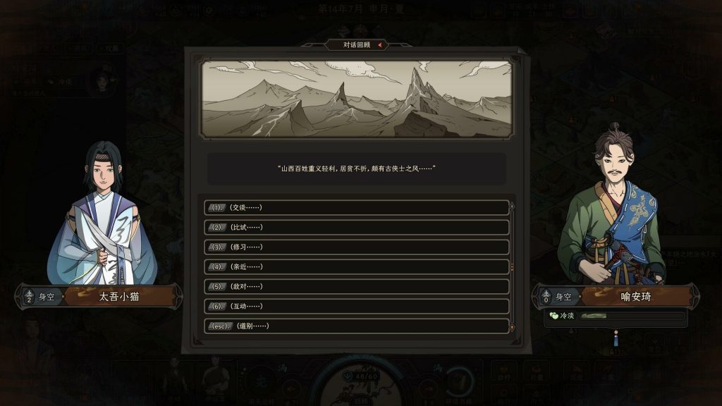 fa395f751c20250715140847