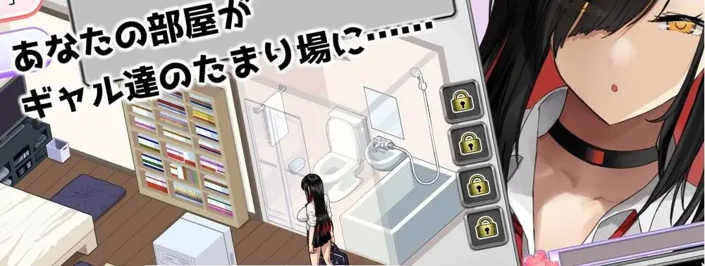 学校附近的辣妹聚集地～  AI汉化版 [1.1G/新作/CV]-哈哈即可的记事本
