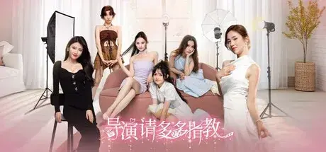 导演，请多多指教（Build.20087975|容量35.7GB|官方简体中文|支持键盘.鼠标）-哈哈即可的记事本