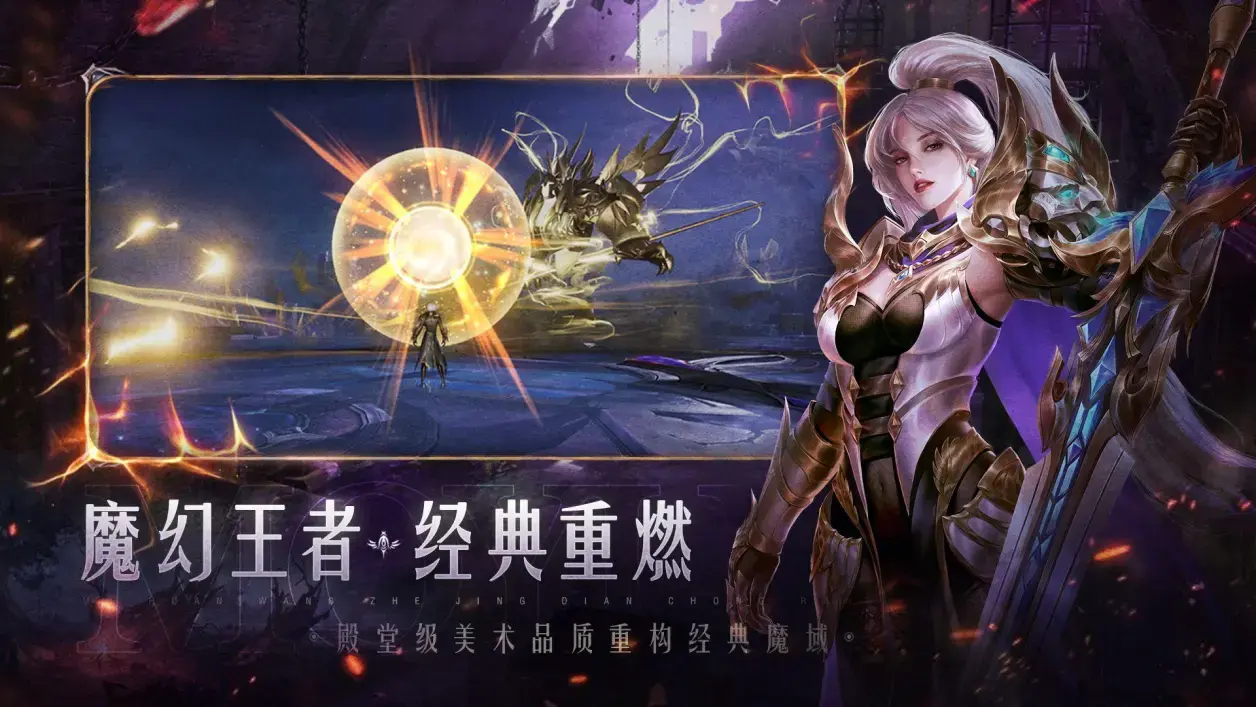 【魔域】（90级神火龙年宠全特效挖宝地图终极版1655互通-打包WIN服务端源码视频架设教程-永久本地验证-永久本地注册-配套GM工具-PC安卓版本！）-哈哈即可的记事本