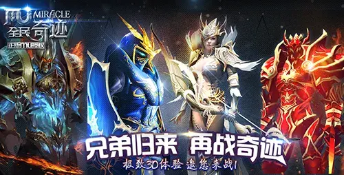 【全民奇迹荣耀奇迹突破21E】最新整理WIN系服务端+安卓+GM工具+GM后台+详细搭建教程+视频教程-哈哈即可的记事本